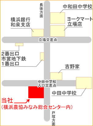 お盆用品展示即売会 (株)JA横浜協同サービス - JA全農かながわ 葬祭